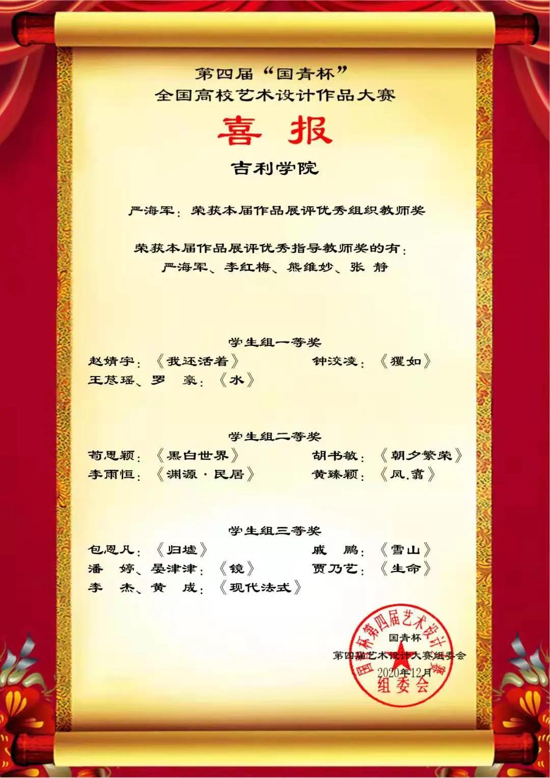 微信图片_20201226205915.jpg