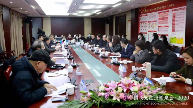 微信图片_20210123084930.png