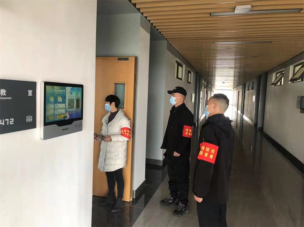 后勤处疫情防控检查组——立德楼篇.jpg