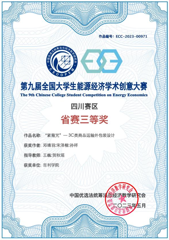图片9.png